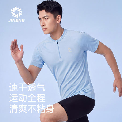 积能男女款速干短袖 半开拉链透气排汗抗菌户外跑步健身运动 T 恤 商品图2