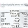 三养 奶油辣鸡肉味拌面（油炸方便面）130g/袋 商品缩略图2