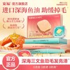 新品【鲜肉挞挞餐盒】奶霜慕斯质地 细腻肉质助消化 后生元助肠胃羊乳粉助免疫补钙 进口鱼油养护亮泽鲜蛋三文鱼天然助美毛 商品缩略图4