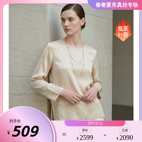 PALUOPO/PL19姆米弹力缎春夏圆领时尚拼接剪花减龄微弹桑蚕丝衬衫ES250523Z