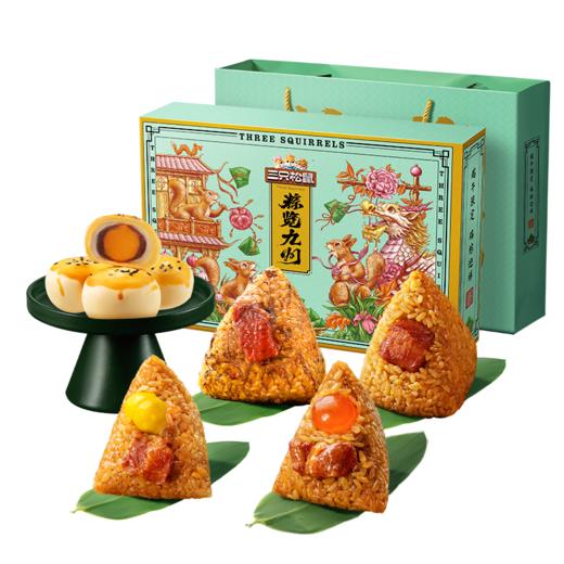 三只松鼠瑞粽迎祥礼纯肉版粽子900g（咸粽） 商品图7