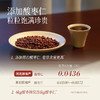【五红饮草本植物饮】 气血系列 五红汤便捷直饮 以红养红 商品缩略图2