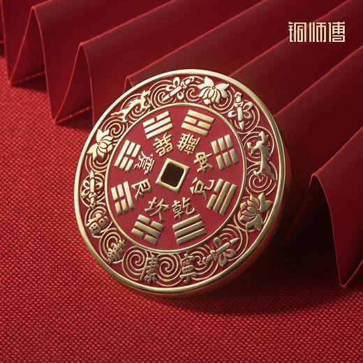 铜师傅《武当联名山鬼花钱》吉祥饰品 紫铜黄铜挂件摆件本命年礼物 商品图2