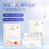 JOVISSE玻尿酸多效密集补水舒缓面膜*10盒（到手50片） 商品缩略图3