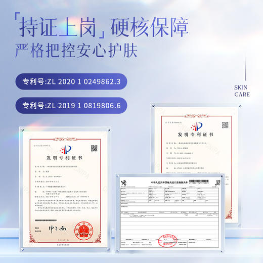 JOVISSE玻尿酸多效密集补水舒缓面膜*10盒（到手50片） 商品图3