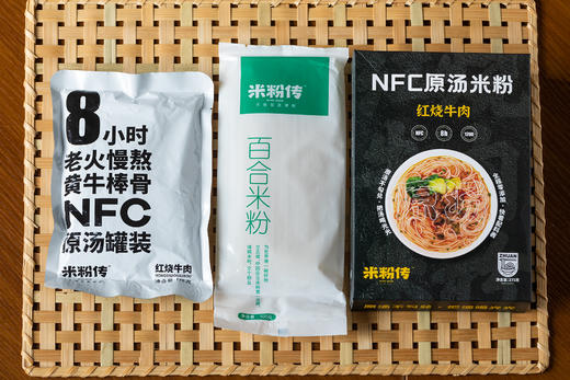 NFC原汤红烧牛肉百合米粉|鲜炖黄牛棒骨老火原汤，米粉劲道爽滑，鲜辣过瘾！ 商品图8