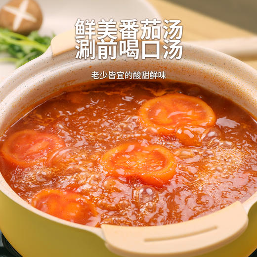 天悦名素 纯素火锅底料 麻辣味  番茄味   菌香味  多种素肉丸子组合 商品图1