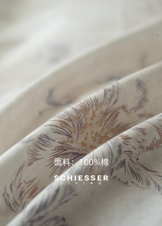 【云栖  60S全棉 】舒雅生活璀璨系列全棉印花四件套60S全棉印花四件套  100%棉 严选新疆长绒棉，全棉贡缎织造，手感柔滑  活性印染工艺，色彩饱满，层次丰富，环保舒适88010380/81 商品图3