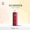 【纯净配方】佰草童话 玫瑰纯露 500ml/瓶*2瓶 深入沁润肌肤柔嫩透亮 商品缩略图2