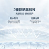 【晒可赢防晒系列】蒂洛薇清新防晒喷雾SPF50+,PA+++ 商品缩略图1