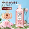 舒蕾花语植萃香氛沐浴露(600g*3) 百合香水+百合香水+百合香水 百合花香持久留香补水保湿 商品缩略图0