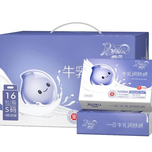润点 箱装-牛乳润肤纸4层（80抽）（4提） 商品图1