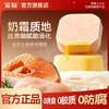 新品【鲜肉挞挞餐盒】奶霜慕斯质地 细腻肉质助消化 后生元助肠胃羊乳粉助免疫补钙 进口鱼油养护亮泽鲜蛋三文鱼天然助美毛 商品缩略图3