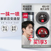 杰威尔型男超值套装便携款男士造型套装-纪念日百货门店同款171397680 商品缩略图0