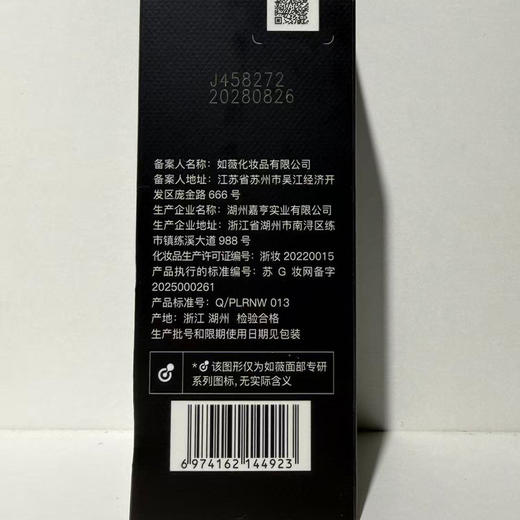 如薇净颜抛光洁面乳100ml洗面奶-纪念日百货门店同款168494067 商品图5
