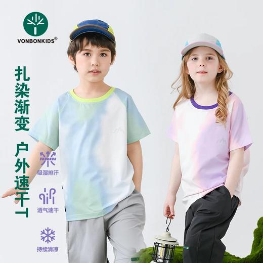 【2026春夏新款】舒适透气 | Vonbonkids唯本儿童山系户外晕染多彩透气格撞色短袖/T恤 男女童体恤上衣 3色入 [120-160cm] 商品图0