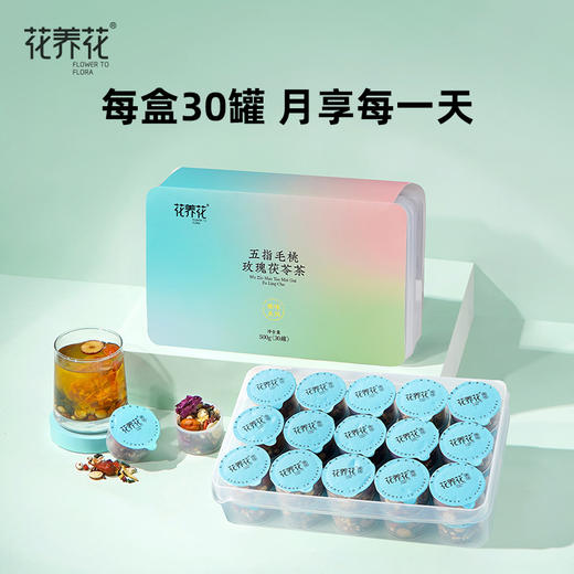 严选 | 花养花五指毛桃玫瑰茯苓茶 500g*1盒 内含30罐 赠：手提袋*1+茶包袋*30枚+重瓣红玫瑰12g*1盒 商品图3