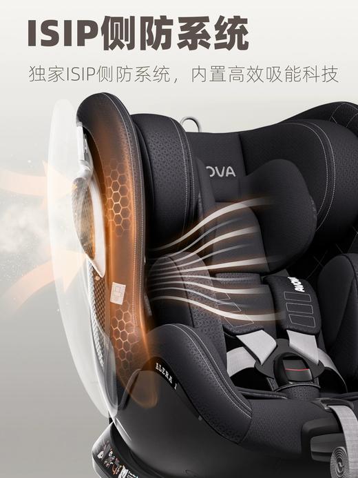 德国AVOVA 阿雷拉1 车载儿童安全座椅婴儿0-4岁 商品图4
