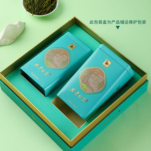 【2026年新茶】八马茶业 | 抱春系列安吉白茶单罐装80克*2罐 商品图1