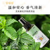 预售中下单10天后发货！【防叮喷雾】蚊|夏日出游、家中常备|给肌肤360°日夜守护 商品缩略图2
