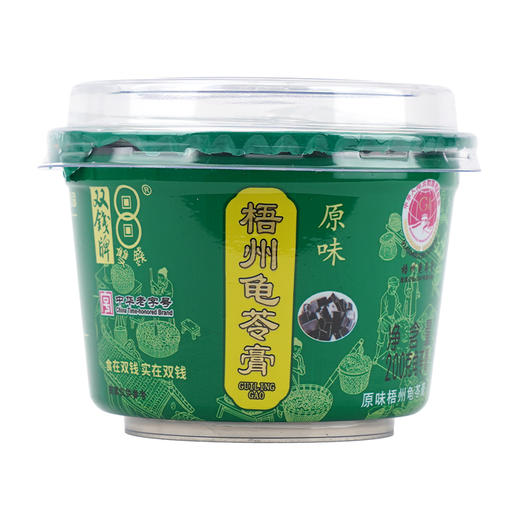 广西梧州双钱原味龟苓膏碗装200g*9碗 零食下午茶特产 商品图1