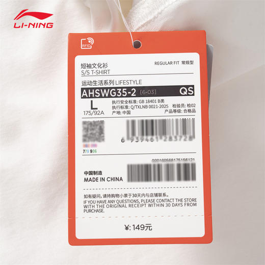 李宁运动短袖男子2026夏季新款休闲小LOGO透气舒适文化衫AHSWG35 DS 商品图8