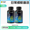 杰士邦能量瓶｜精氨酸大豆肽牛磺酸胶囊缓解体力疲劳男性保健60粒/盒 商品缩略图1