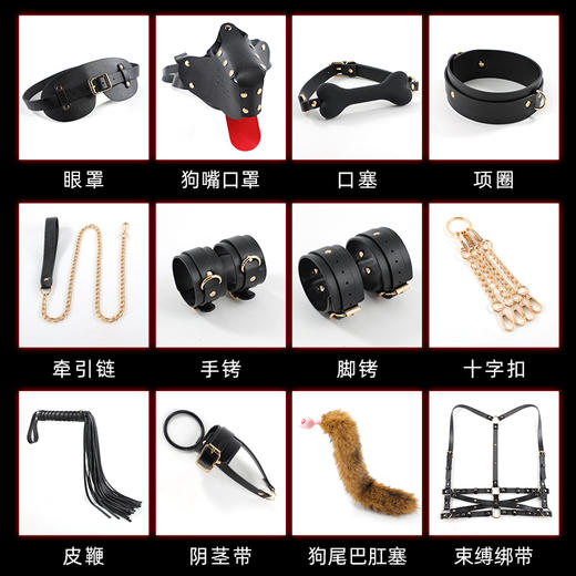 谜姬 猫狗日记SM角色扮演羞耻调情 商品图5
