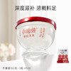 小仙炖鲜炖燕窝周套餐钻石碗100g*3瓶 每周3瓶 冰糖/无糖款 商品缩略图0