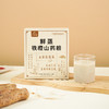 鲜蒸铁棍山药粉 | 20g*10袋/盒 鲜蒸工艺 保留完整营养 营养早餐冲饮 怀府街「购2盒送山药原浆面100g*1盒/购3盒送黑芝麻丸200g*1盒」 商品缩略图3