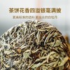 澜沧古茶2024年白玉玲珑 蜜香浓郁老白茶 多种营养矿物质送礼体面节日 茶妈妈357克 商品缩略图2