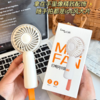 官方价79 五一出游装备【幻响·F3风小扇迷你手持小风扇】（坏了直接换新） 商品缩略图0