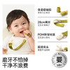 A2β-酪蛋白婴幼儿磨牙棒(64g/盒) 商品缩略图1