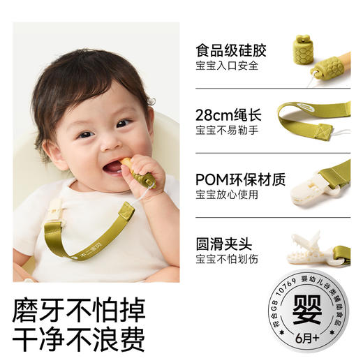 A2β-酪蛋白婴幼儿磨牙棒(64g/盒) 商品图1