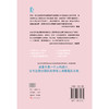 华山论“减”老年人科学减重增肌全攻略 邵春海 马妮娜 可作为社区医生 老年照护者及子女们的实用指南 上海科学技术出版社 商品缩略图2
