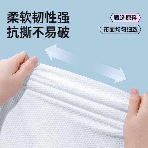 严选 | GRAREY 格瑞亚 一次性浴巾套装 （ 1条浴巾 70x140cm +2条毛巾 30x70cm）*4包 加厚加大 商品图2