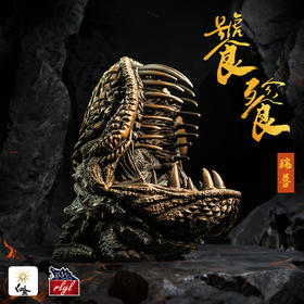 “饕餮巨鳄第②弹·瑞兽” 青铜 摆件模型茶宠 磁吸拆分组合 ★rlyl x 白昼 联名 官方正版