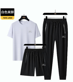 ¹鸿星尔克男士速干冰丝三件套 轻薄透气 T恤短裤长裤  EK-HM8807T3CF01-CR MM-SY