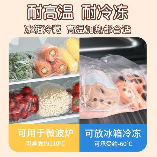 优云背心式卷装保鲜袋100只 手提冰箱冷藏袋家用食品包装袋 商品图4
