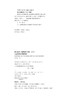 任选地震海啸及海啸预警 商品缩略图2