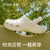 【出门一脚蹬】优调云间洞洞鞋UXT1523 一鞋两穿 轻盈柔软 EVA一体成型 云端脚感 透气不闷脚 不易打滑 户外/沙滩/开车/办公/旅行 商品缩略图6