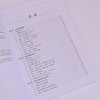 GESP编程能力等级认证一本通（C++ 四级）青少年编程 信息学竞赛 少儿编程 商品缩略图1