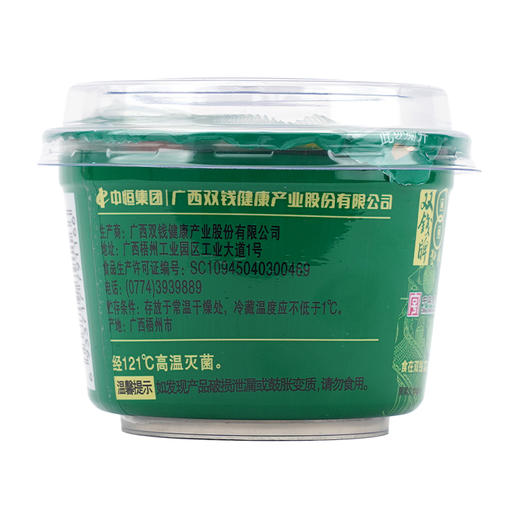 广西梧州双钱原味龟苓膏碗装200g*9碗 零食下午茶特产 商品图3
