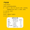 【超好吃】荷香素糯米鸡 淡雅荷香 丝丝入味 加热即食、美味方便 素粽子（请放冰箱急冻保存）（120g*4个/袋） 商品缩略图1