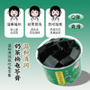 【特价清仓】双钱龟苓膏原味碗装200g*6碗即食下午茶休闲零食（20261017到期） 商品缩略图2