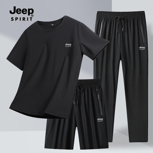【JEEP SPIRIT真冰丝速干三件套束口/直筒 JP-HC33198款】男女同款 高弹透气 真冰丝速干透气短袖+短裤+长裤休闲运动三件套 商品图5