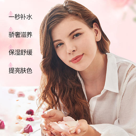 超值2瓶装！赠送喷雾瓶+湿敷棉【伊芳妮保加利亚玫瑰花纯露】500ml 清爽质地补水嫩肤提亮肤色 商品图3