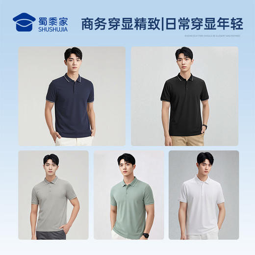 【7A抑菌凉感醋酸短袖polo衫】通勤弹力短袖T恤 休闲冰感上衣POLO衫LT606 商品图6