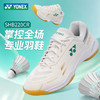 YONEX尤尼克斯羽毛球鞋SHB220CR男女款 超轻透气减震 商品缩略图0