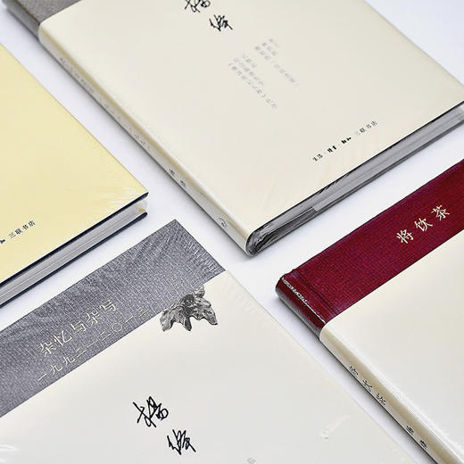 【预售6月20日发货】杨绛文集四册：我们仨+将饮茶+杂忆与杂写2种 商品图4